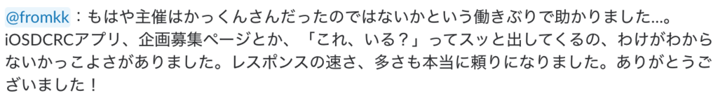 f:id:akatsuki174:20180922142001p:plain