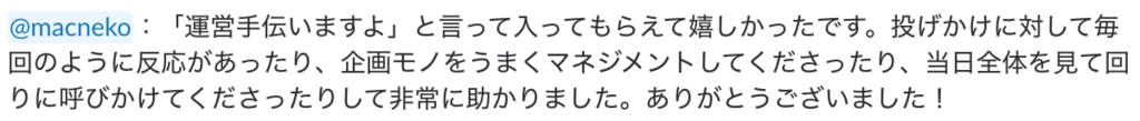 f:id:akatsuki174:20180922142808p:plain