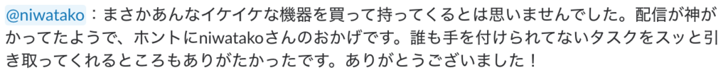 f:id:akatsuki174:20180922143258p:plain