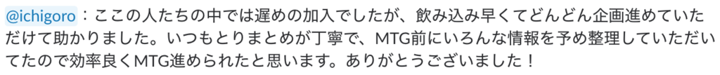 f:id:akatsuki174:20180922143948p:plain