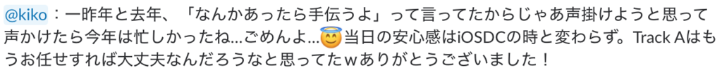 f:id:akatsuki174:20180922144051p:plain