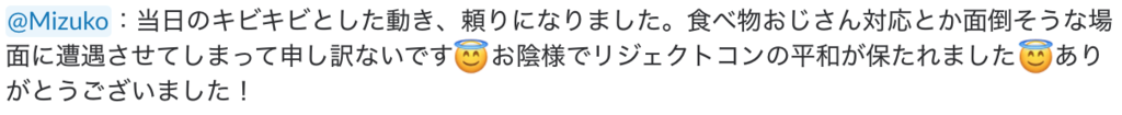f:id:akatsuki174:20180922144709p:plain