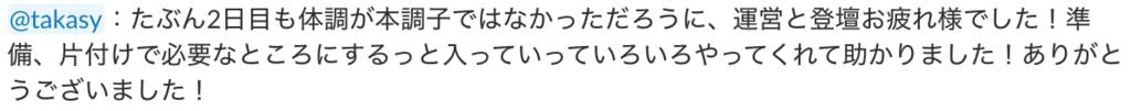 f:id:akatsuki174:20180922144836p:plain