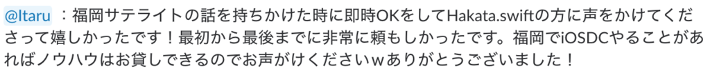 f:id:akatsuki174:20180925212010p:plain