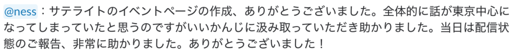 f:id:akatsuki174:20180925212517p:plain