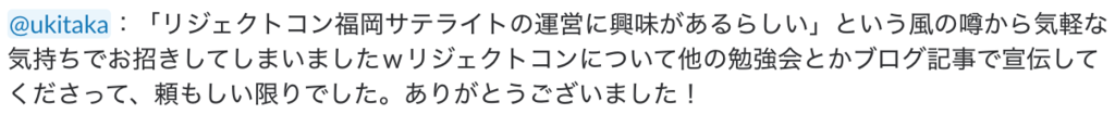 f:id:akatsuki174:20180925212710p:plain