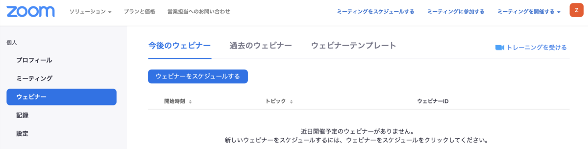 f:id:akatsuki174:20200428115814p:plain:w700 f:id:akatsuki174:20200428115814p:plain:w700