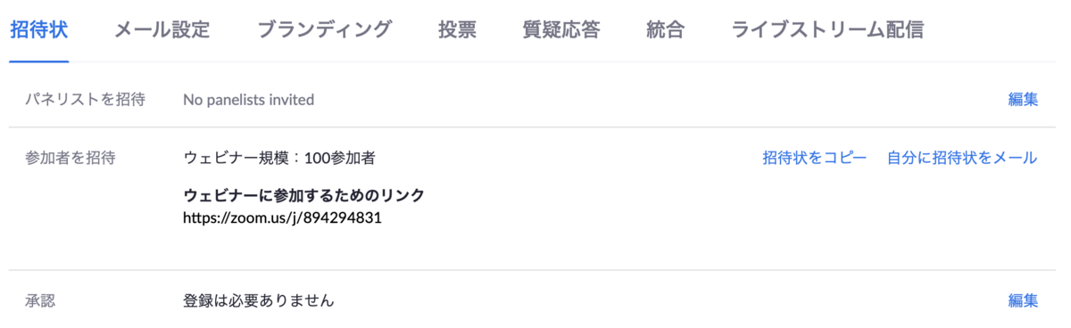 f:id:akatsuki174:20200428123933p:plain:w700 f:id:akatsuki174:20200428123933p:plain:w700