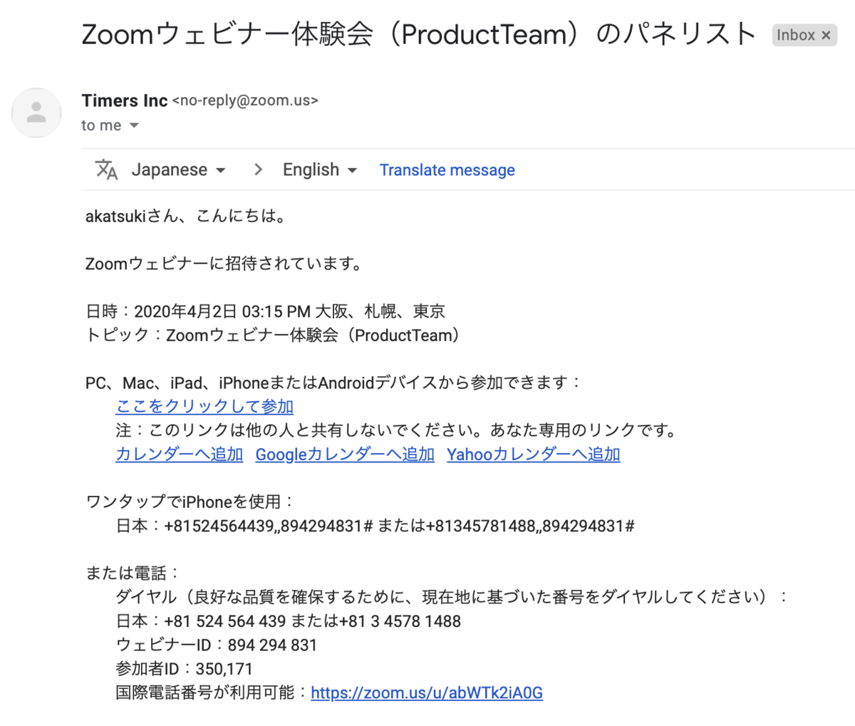 f:id:akatsuki174:20200428124122p:plain:w600 f:id:akatsuki174:20200428124122p:plain:w600