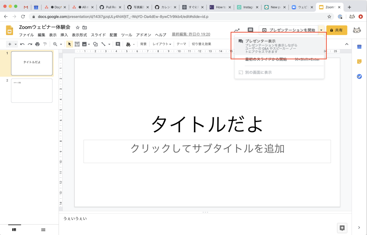 f:id:akatsuki174:20200505164855p:plain:w700 f:id:akatsuki174:20200505164855p:plain:w700