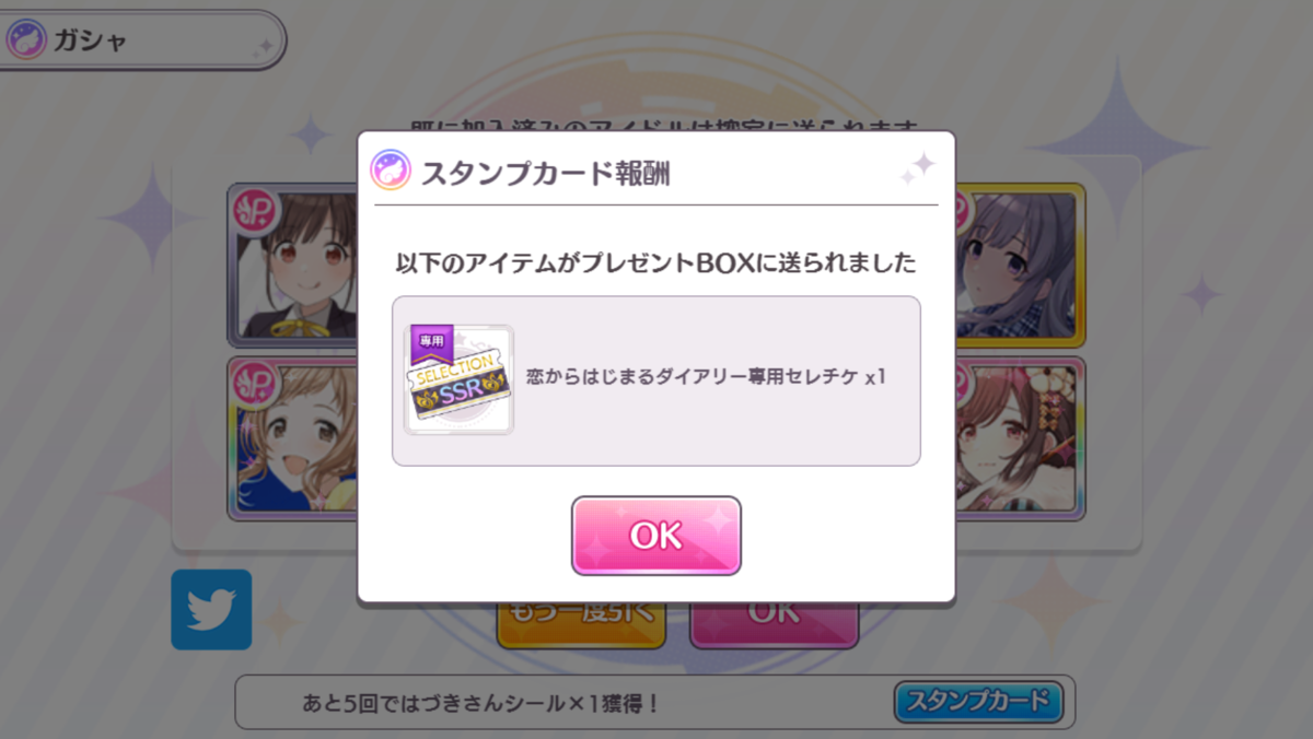 12 11 塩酸 シメジ ヒラメ 出目金 赤暁月々