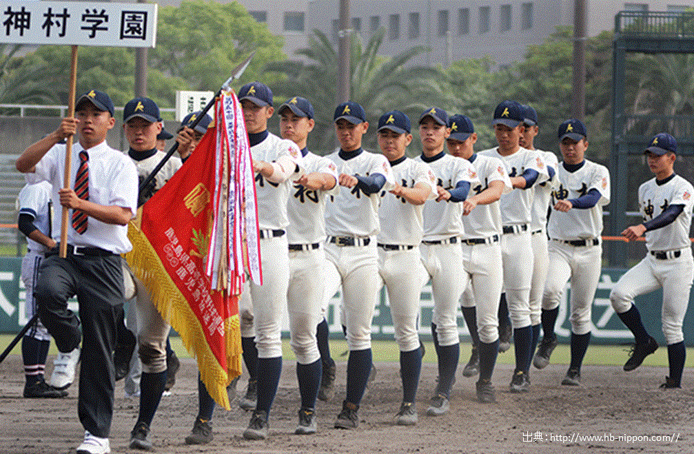 高校野球ドットコム 【鹿児島版】