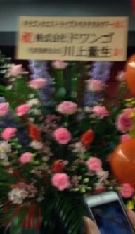 f:id:akatsuki_18:20160723032443j:plain