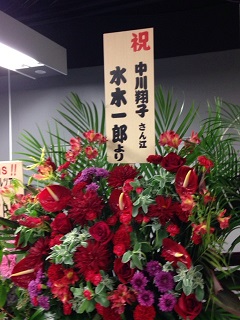 f:id:akatsuki_18:20160723032451j:plain