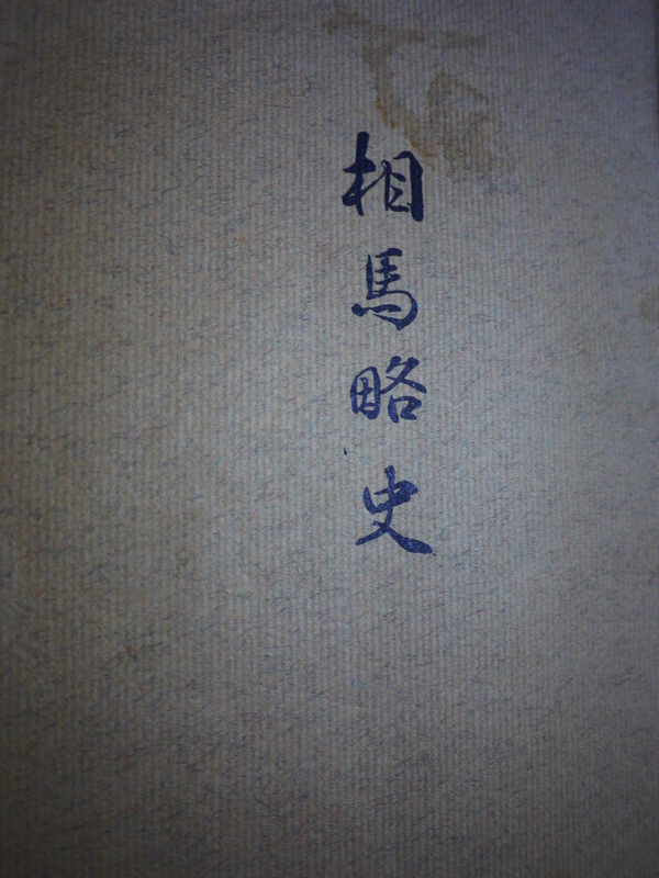 イメージ 1
