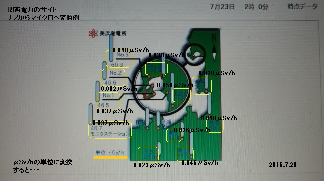 イメージ 2