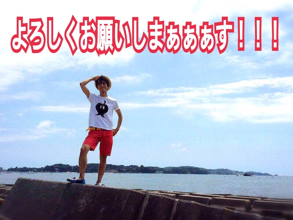 f:id:akatsuki_jp:20160920165258j:image f:id:akatsuki_jp:20160920165258j:image