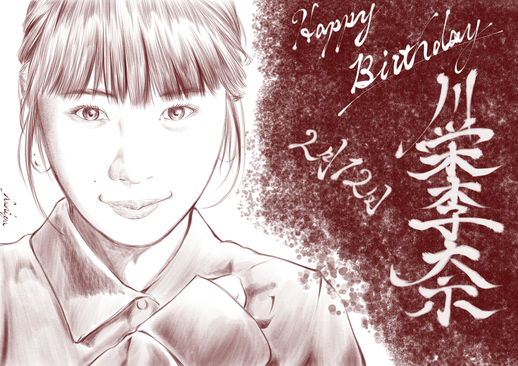 f:id:akatsuki_ran53:20190212032715j:plain f:id:akatsuki_ran53:20190212032715j:plain