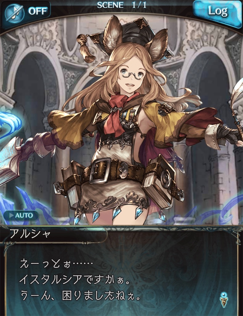 f:id:akatsukigbf:20200124101217j:image