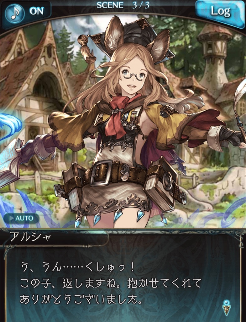 f:id:akatsukigbf:20200128095831j:image