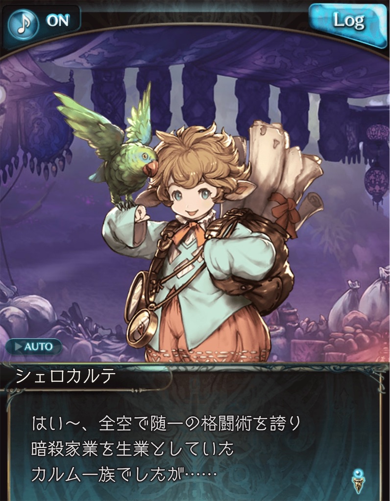 f:id:akatsukigbf:20200225204639j:image