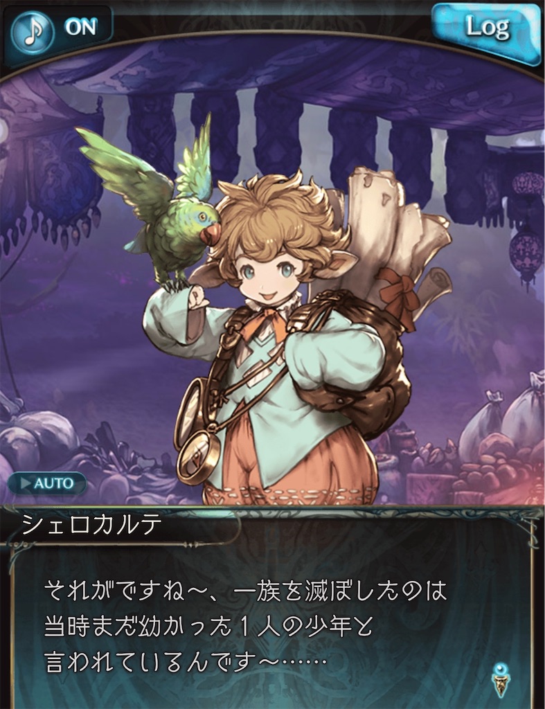 f:id:akatsukigbf:20200225204852j:image