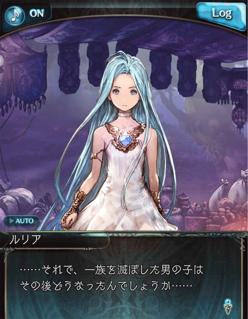 f:id:akatsukigbf:20200225205532j:image