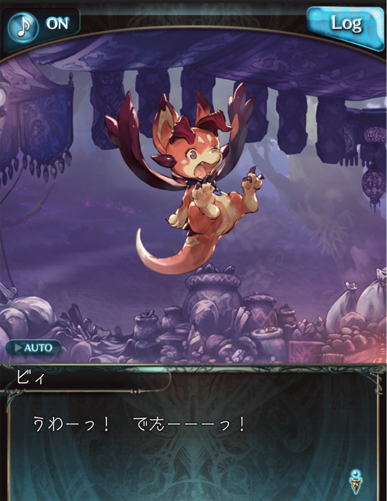 f:id:akatsukigbf:20200225205627j:image