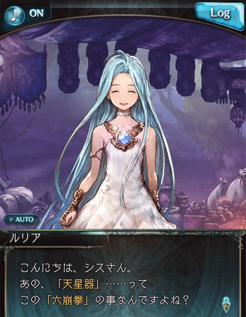 f:id:akatsukigbf:20200225210908j:image