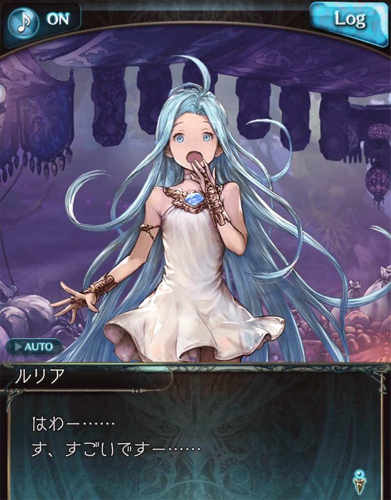 f:id:akatsukigbf:20200225213822j:image