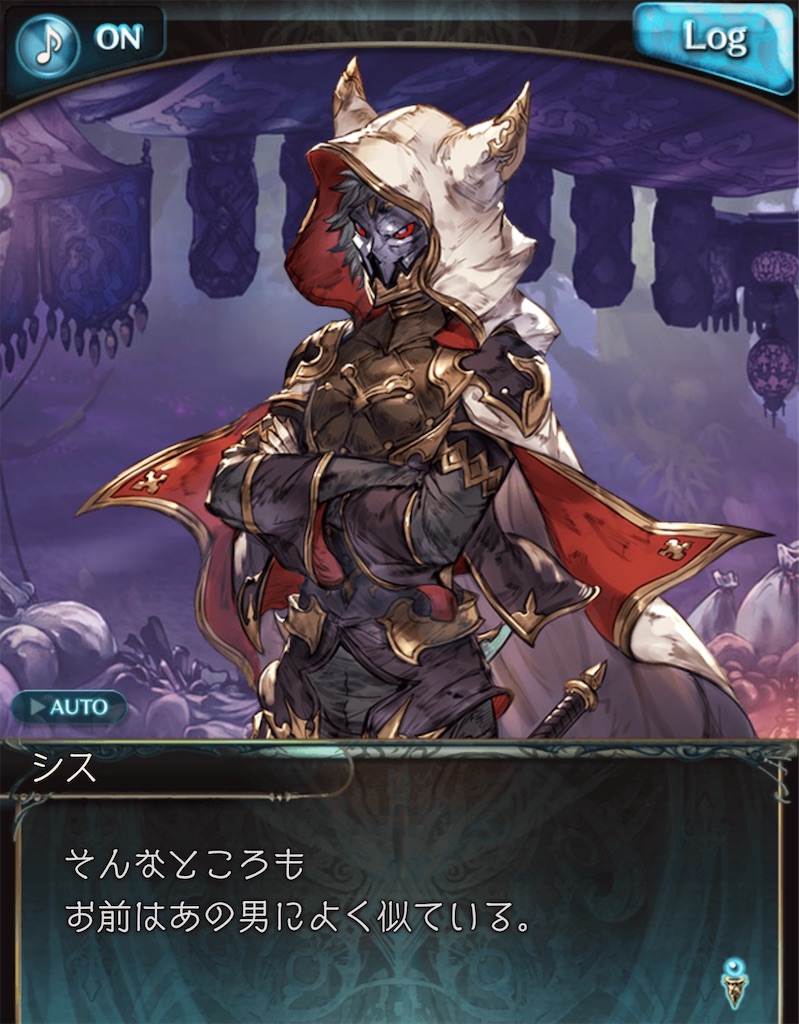 f:id:akatsukigbf:20200225214312j:image