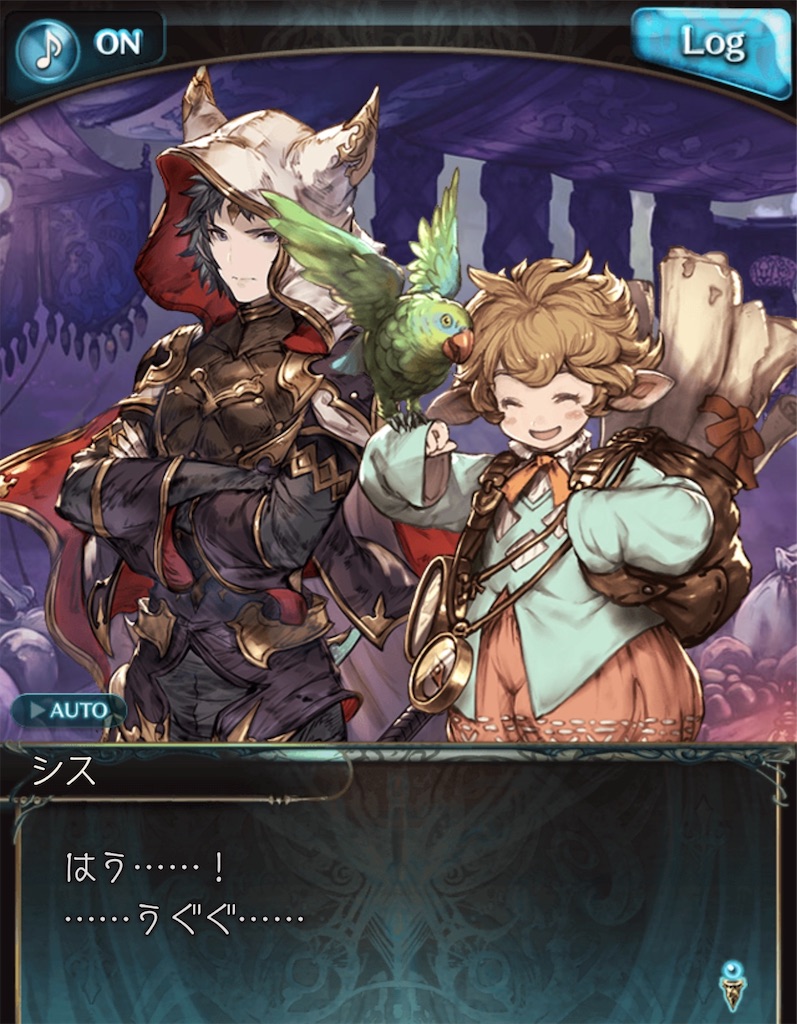 f:id:akatsukigbf:20200225214540j:image
