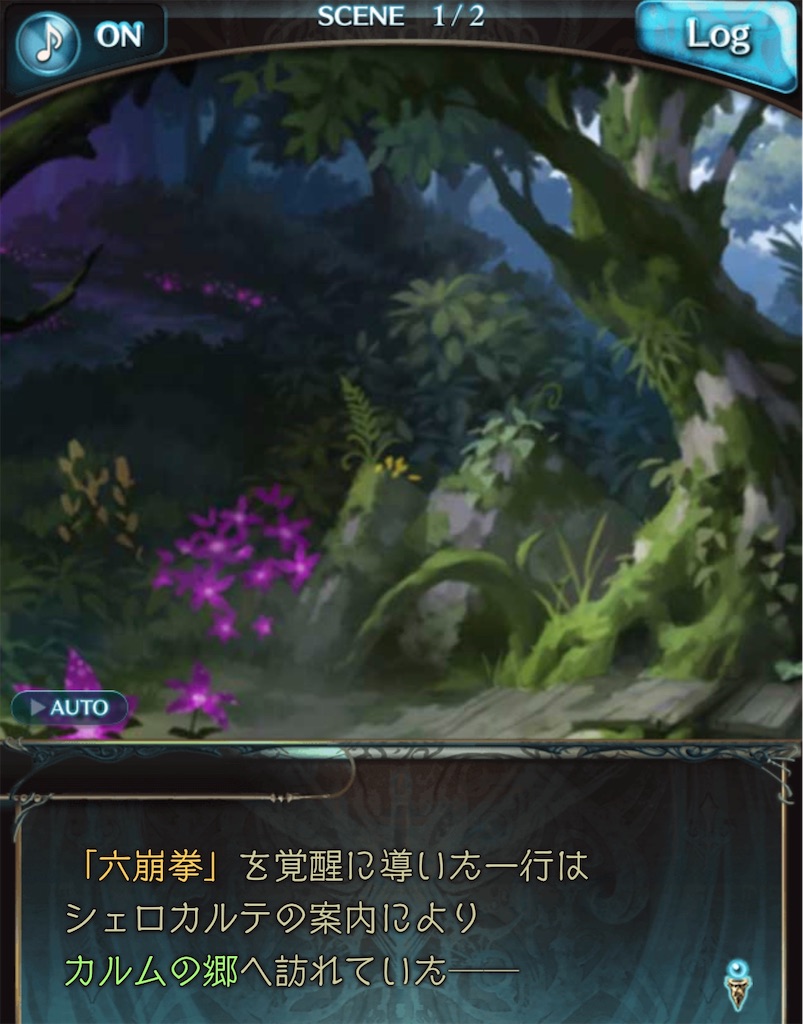 f:id:akatsukigbf:20200225215447j:image