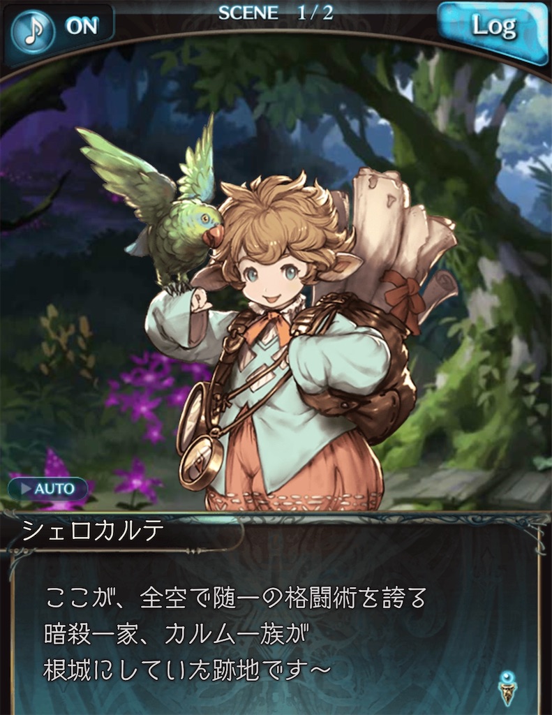 f:id:akatsukigbf:20200225215510j:image