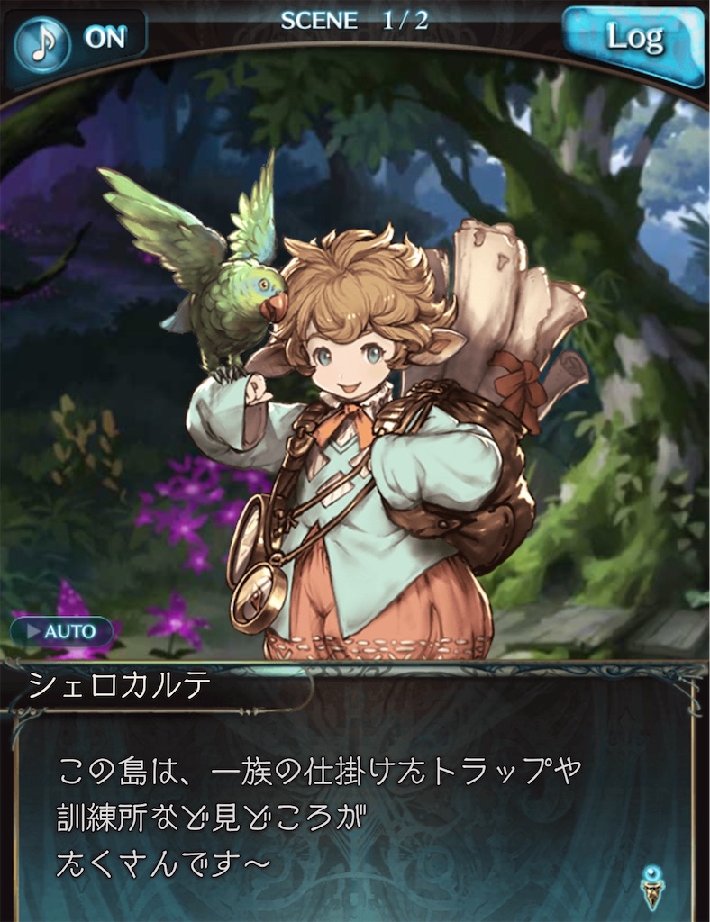 f:id:akatsukigbf:20200225220156j:image