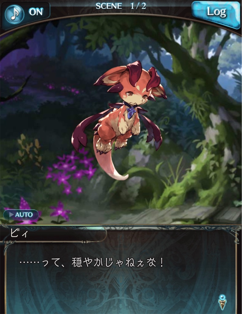 f:id:akatsukigbf:20200225220214j:image