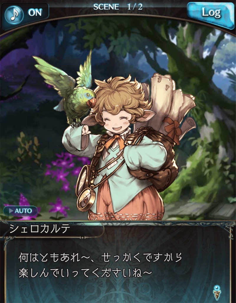 f:id:akatsukigbf:20200225220227j:image
