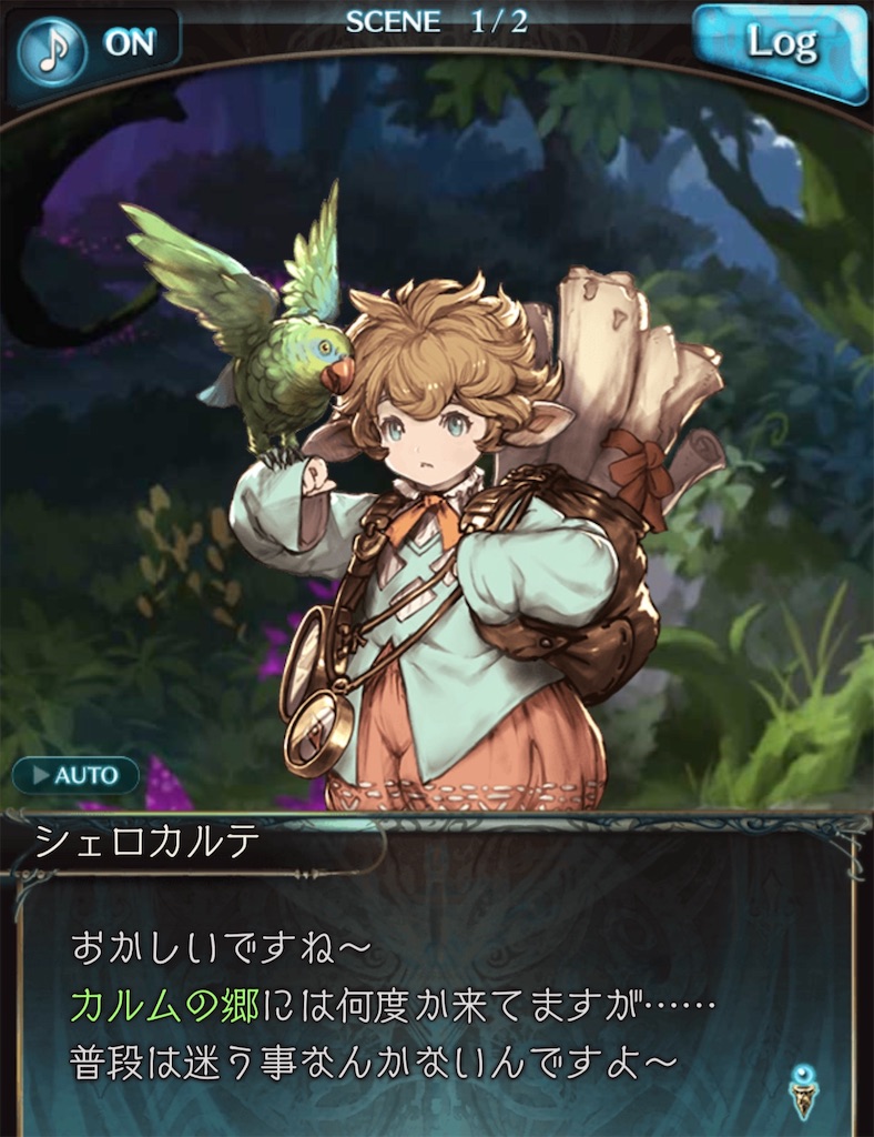 f:id:akatsukigbf:20200225220627j:image