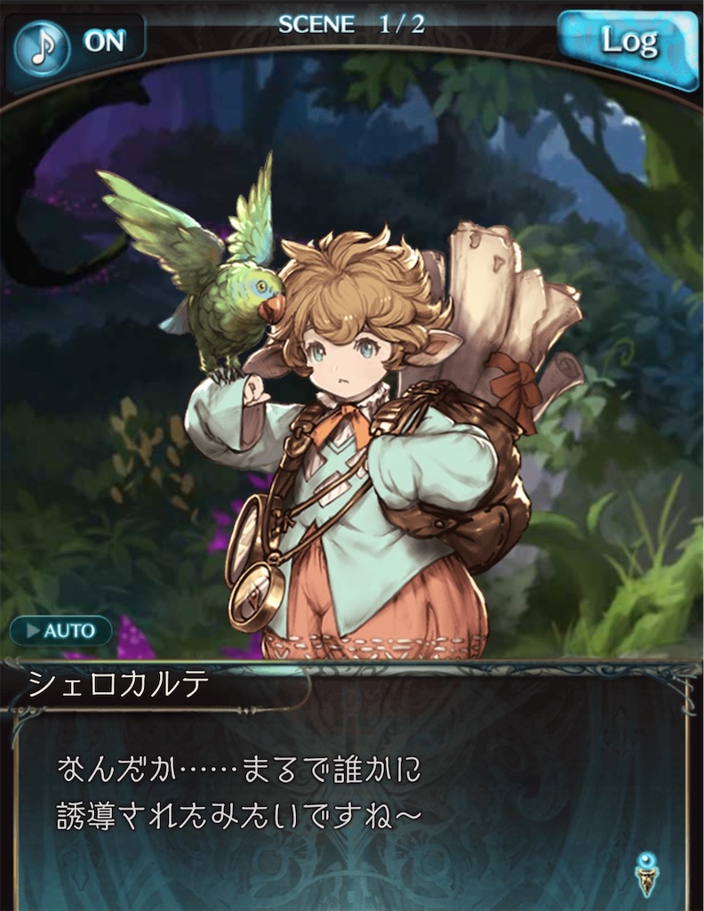 f:id:akatsukigbf:20200225220648j:image