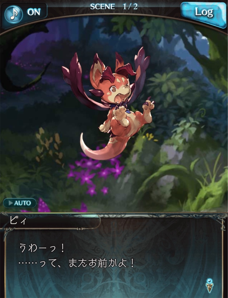 f:id:akatsukigbf:20200225220740j:image