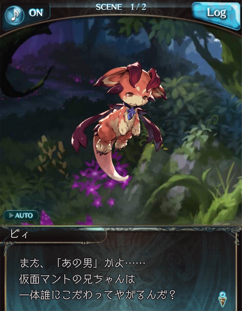 f:id:akatsukigbf:20200225221121j:image