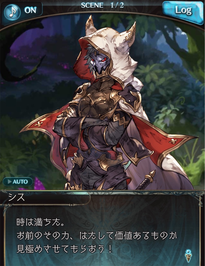 f:id:akatsukigbf:20200225221135j:image