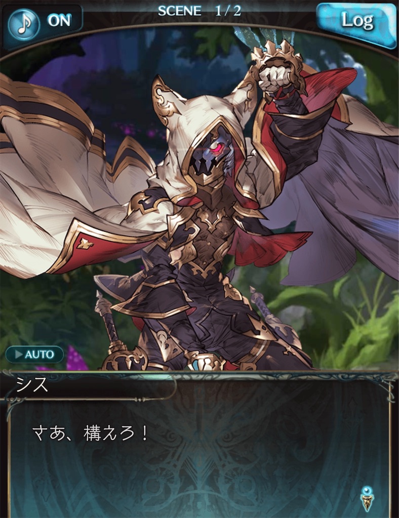 f:id:akatsukigbf:20200225221148j:image