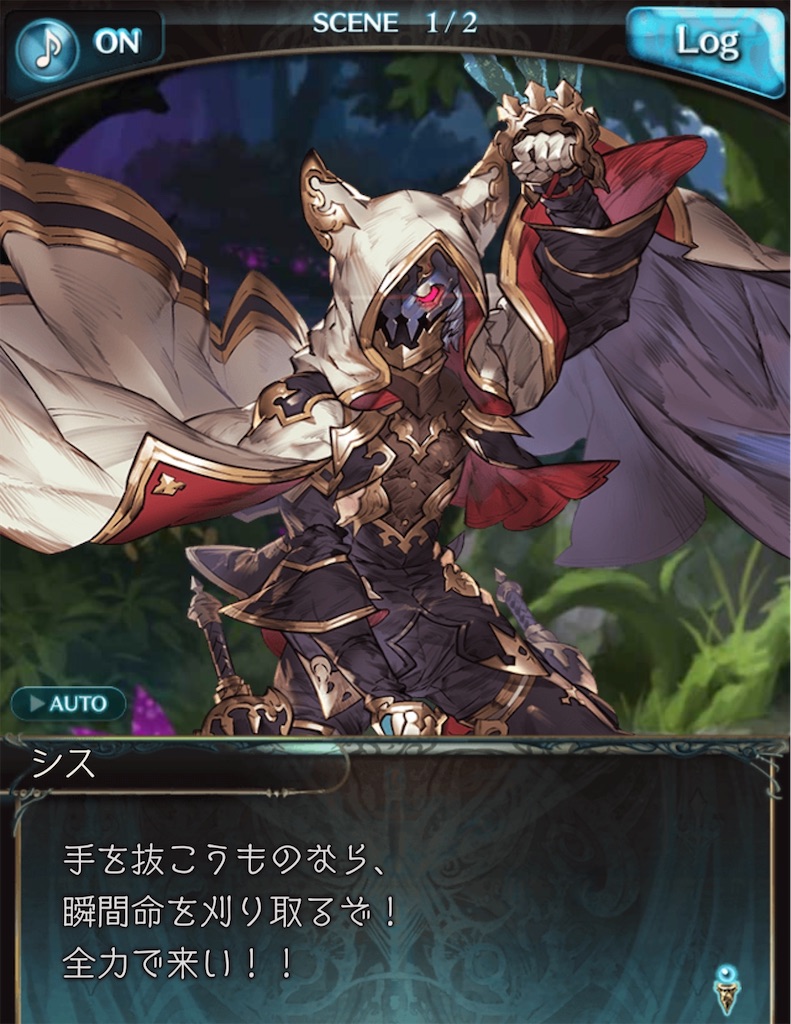 f:id:akatsukigbf:20200225221234j:image