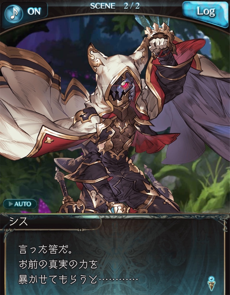 f:id:akatsukigbf:20200226092408j:image