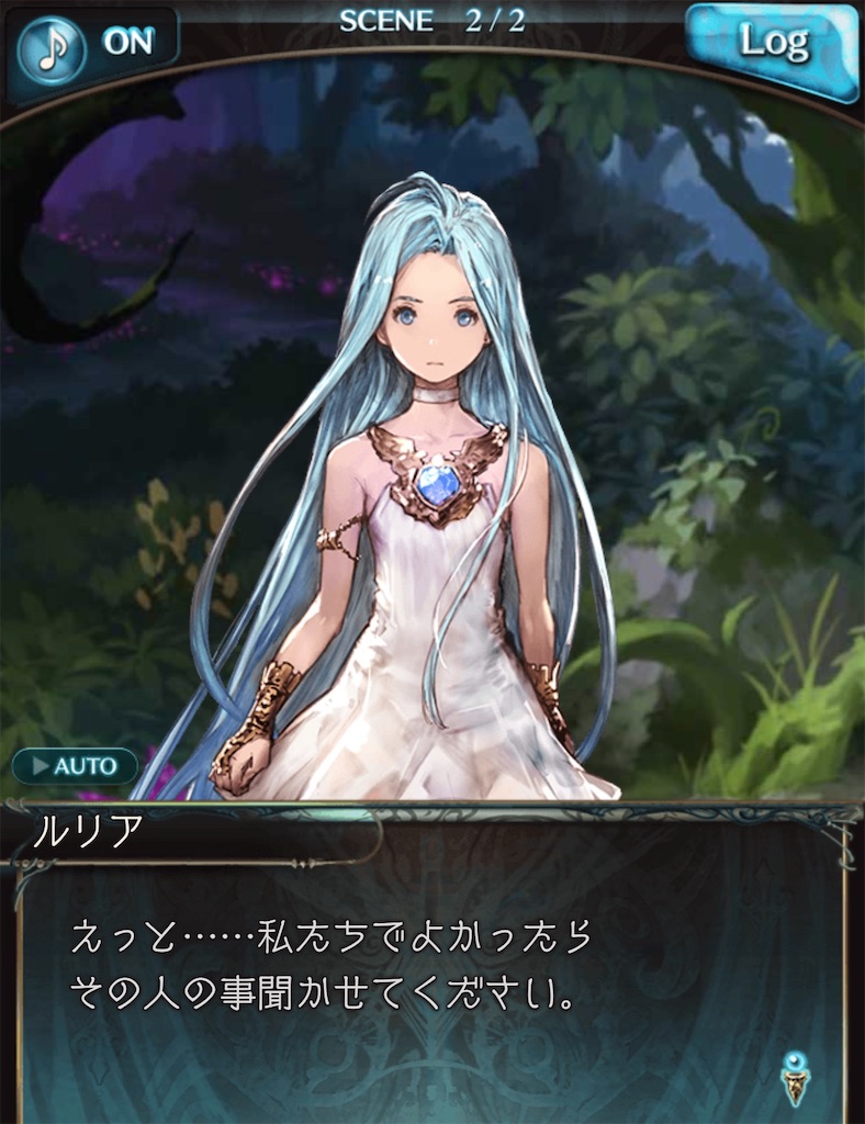 f:id:akatsukigbf:20200226092834j:image