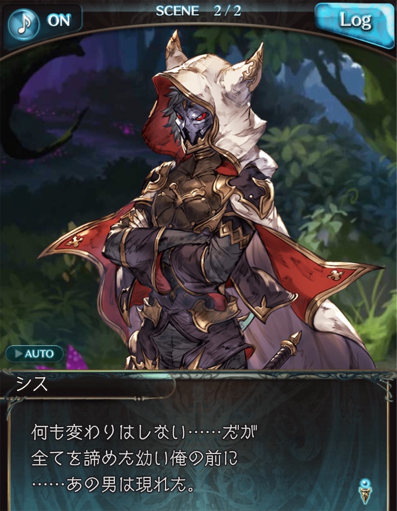 f:id:akatsukigbf:20200226093852j:image