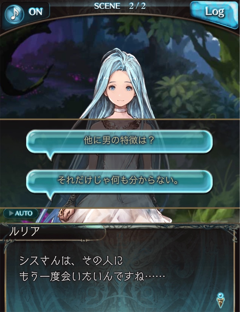 f:id:akatsukigbf:20200226094122j:image
