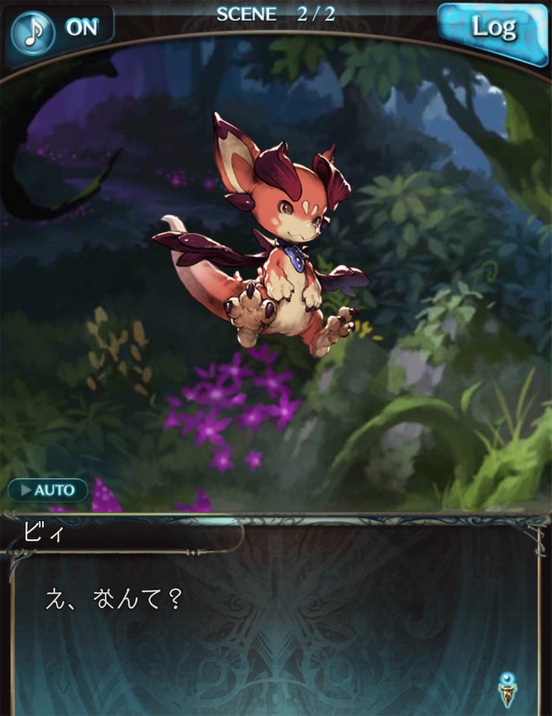 f:id:akatsukigbf:20200226094820j:image