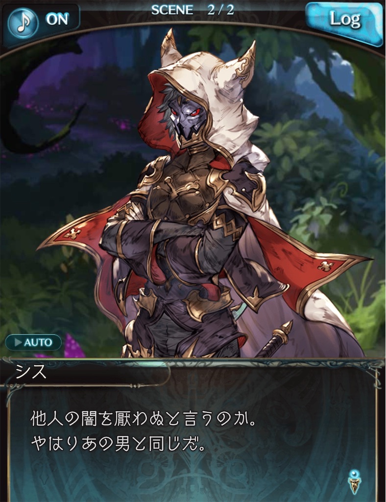f:id:akatsukigbf:20200226095219j:image